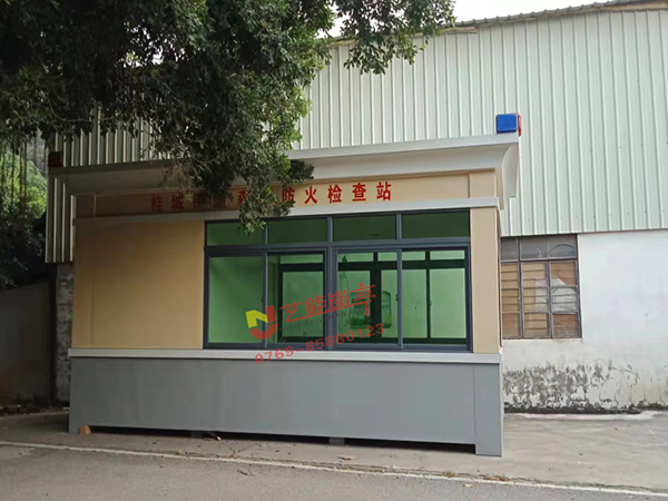 廣州市番禺區(qū)林業(yè)局防火驛站崗亭